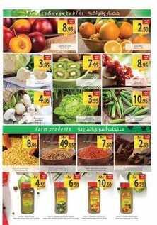 giant market offers 13-4-2017