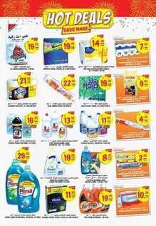 giant market offers 2-3-2017