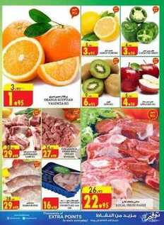 giant market offers 1-2-2017