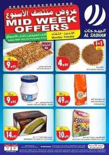 giant market offers 17-4-2017