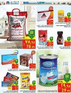 giant market offers 12-4-2017