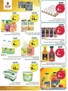 giant market offers 16-8-2017