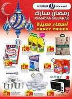 giant market offers 26-4-2017