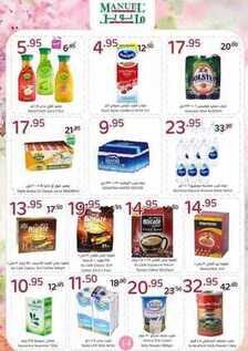 giant market offers 29-3-2017