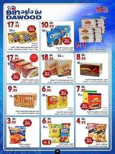 giant market offers 12-1-2017