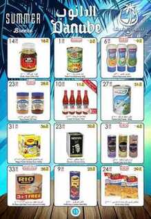 giant market offers 19-7-2017