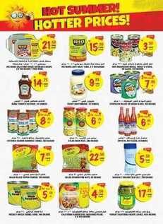 giant market offers 13-7-2017