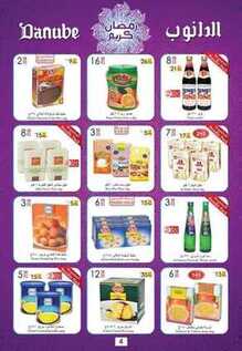 giant market offers 23-5-2017