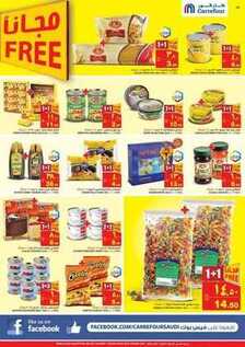 giant market offers 25-1-2017