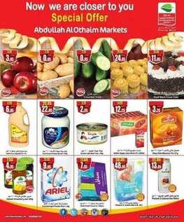giant market offers 25-4-2017
