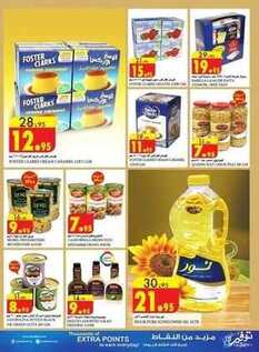 giant market offers 14-6-2017