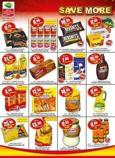 giant market offers 23-3-2017