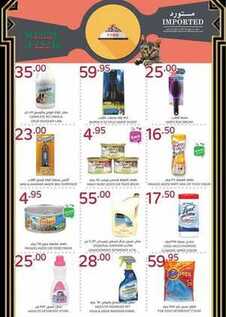 giant market offers 11-1-2017