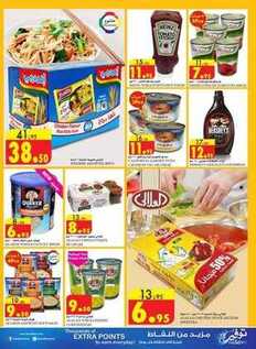 giant market offers 15-2-2017