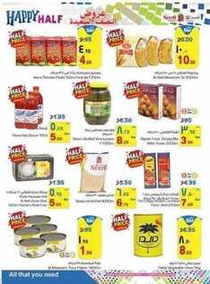 giant market offers 3-5-2017