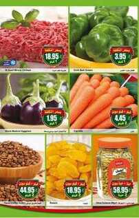 giant market offers 15-5-2017