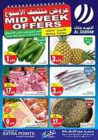 giant market offers 17-4-2017