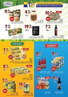 giant market offers 24-5-2017