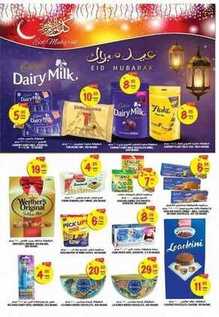giant market offers 22-6-2017