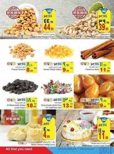 giant market offers 8-3-2017