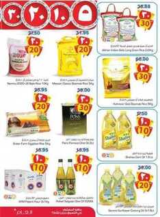 giant market offers 23-8-2017