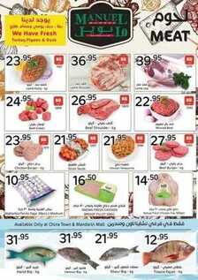 giant market offers 1-3-2017