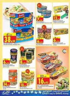 giant market offers 13-9-2017