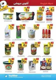 giant market offers 20-4-2017