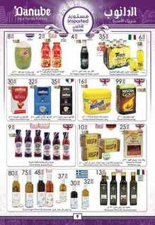 giant market offers 15-3-2107