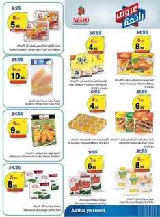 giant market offers 5-7-2017