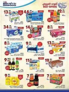 giant market offers 10-5-2107