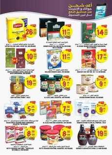 giant market offers 5-1-2017