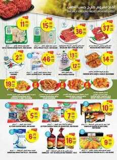 giant market offers 6-7-2017
