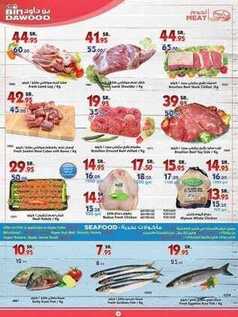 giant market offers 