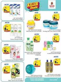 giant market offers 25-7-2017