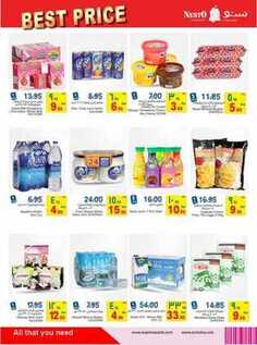 giant market offers 1-2-2017
