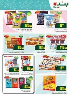giant market offers 14-9-2017