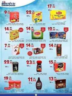 giant market offers 9-2-2017