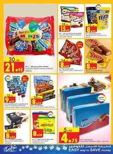 giant market offers 1-3-2017
