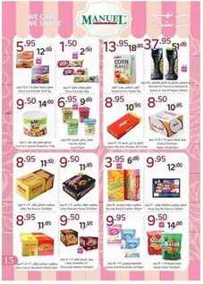 giant market offers 11-10-2016