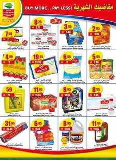 giant market offers 30-3-2017