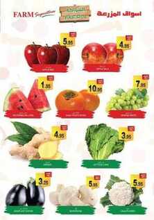 giant market offers 27-10-2016