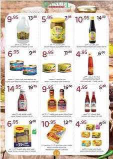 giant market offers 29-12-2016