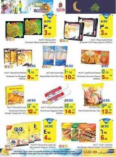 giant market offers 17-5-2017
