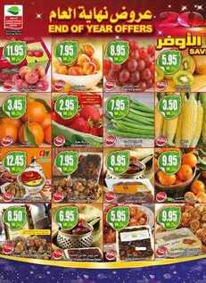 giant market offers 22-12-2016