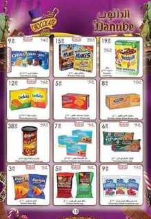 giant market offers 16-11-2016