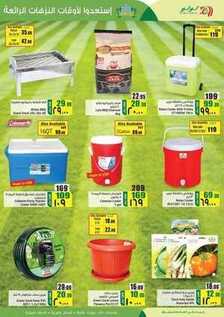 giant market offers 2-11-2016
