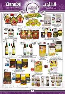 giant market offers 31-5-2017