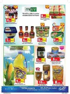 giant market offers 22-9-2016