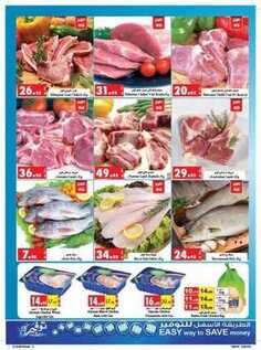 giant market offers 9-12-2016
